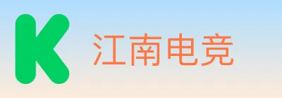 江南电竞 logo